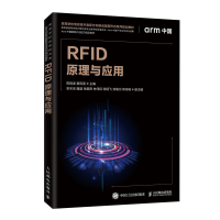 正版新书]RFID原理与应用陈晓凌,黄凤英 编9787115534682