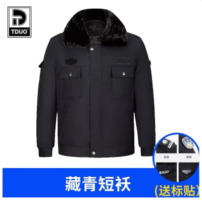 Tduo保安加厚多功能大衣防寒工作服执勤制服套装 E23藏青色 件