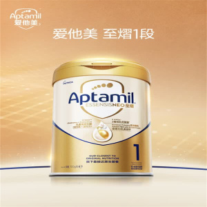 原装进口港版爱他美(Aptamil)至熠5HMO奶粉 至熠1段(0-6个月)700g