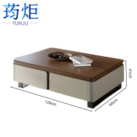 荺炬茶几