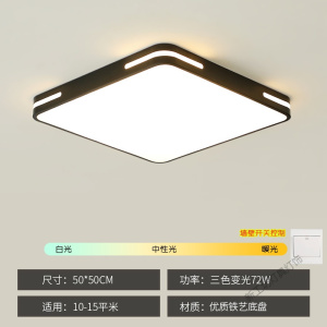 苏宁放心购 LED吸顶灯卧室灯客厅灯简约现代大气超薄圆北欧餐厅阳台过道灯具