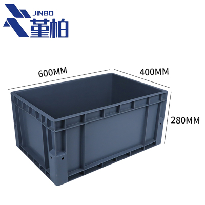 堇柏 物料箱 中号 个