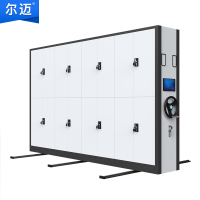 尔迈 密集架移动档案柜资料柜电动智能密集柜办公铁皮文件柜一列四组