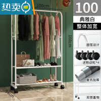 敬平晾衣架落地阳台晒衣服架子室内晾衣杆挂衣服架子可移动家用衣帽架 [100cm]雅典白-双层款+挂裤杆 大