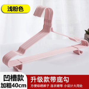 [补贴10%]衣架家用加粗衣撑撑子晾衣服架儿童衣挂批发晒挂衣架子宿舍用学生 20个装