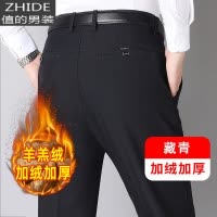 SUNTEK中年男士休闲裤秋冬季厚款中老人长裤宽松男裤爸爸商务直筒西装裤西裤