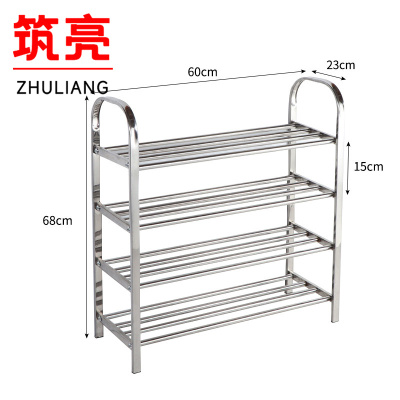 筑亮 鞋架 60cm四层 个