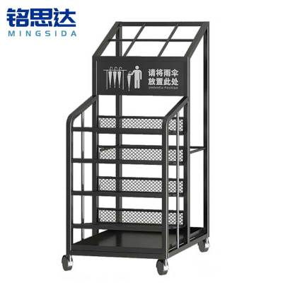 铭思达雨伞架小号个
