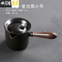 三维工匠陶瓷煮茶器黑茶煮茶壶侧把壶电陶炉泡茶壶日式家用电热壶普洱养生 直筒壶复古黑小号茶具