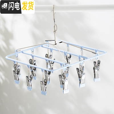 三维工匠不锈钢衣架多夹子晒袜子衣夹凉晾折叠挂钩防风婴儿多功能家用 方形18夹:淡蓝 1个