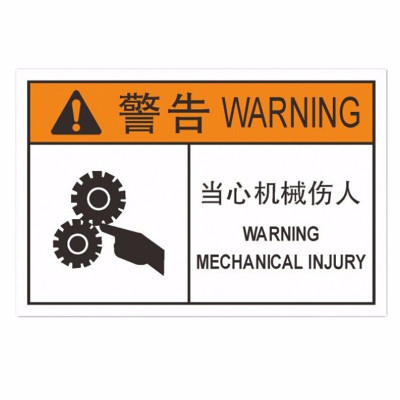 厚玖 标识牌460*370*2㎜ 铝板(单位:块)