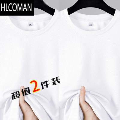 HLCOMAN夏季薄款男装干活穿的工作服耐脏磨网眼冰丝上衣短袖t恤上班工地