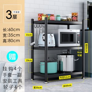 厨房置物架落地多层微波炉架厨房用品收纳架多功能放锅架子储物架