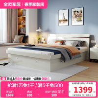 全友家居北欧卧室高箱储物床 1.5/1.8米卧室家具人造板板式床 卧室大床婚床