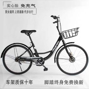 实心胎自行车美团小黄车同款24寸26寸男女士学生轻便共享单车
