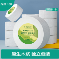 百晟长恒 C05 无香型大盘纸 卷纸(双层)270米 12卷/箱 (计价单位:箱)白色