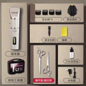 康夫(CONFU)理发器KF-T105专业理发店成人儿童钛合金+陶瓷刀头 充电式推子液晶显示屏电推剪