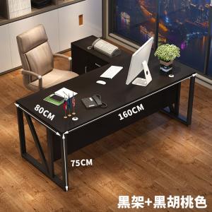 鑫环境 办公家具经理办公桌老板桌总裁桌简约现代时尚大气大班台经理桌主管桌椅组合