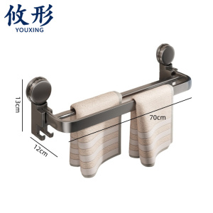 攸形 毛巾架70cm个