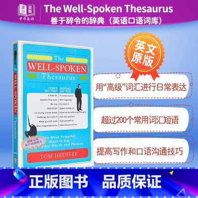 [正版]英语口语词库 The Well-Spoken Thesaurus: The Most Powerful Way