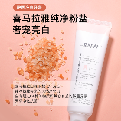 RNW酵醒牙膏去黄牙垢益生菌亮柏去烟渍葡萄柚味除口臭清新口气100g粉色