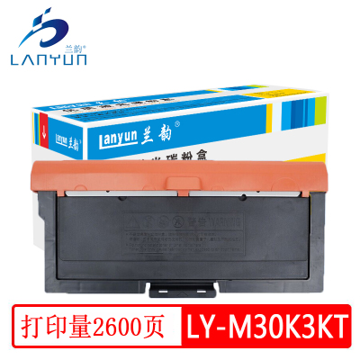 兰韵 LY-M30K3KT 粉盒 适用光电通OEM3000DN