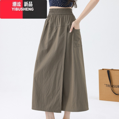 YIBUSHENG山本工装裙裤女季2024新款高腰a字包臀裙休闲小个子冰丝阔腿裤
