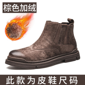 马丁靴男真皮低帮工装鞋冬季加绒保暖男靴英伦风潮流切尔西靴男士_07787