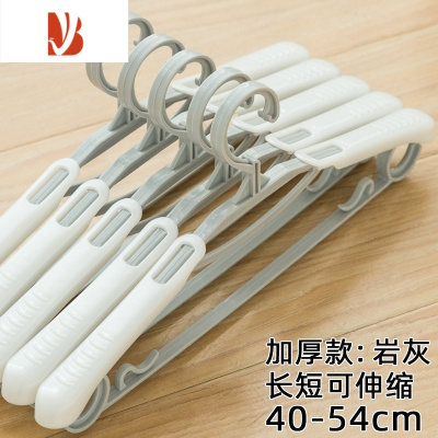 三维工匠可伸缩衣架家用挂衣衣服架子加粗防肩角晾衣撑子防滑宽肩衣挂