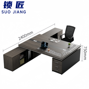 锁匠 双人桌