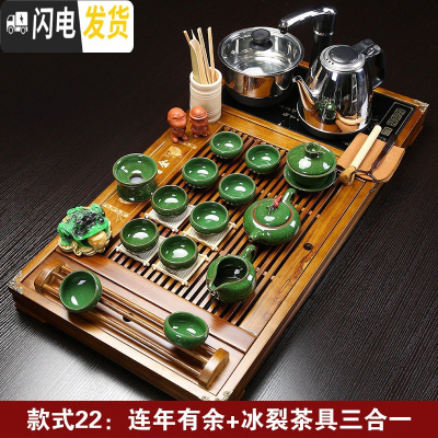 三维工匠 茶盘实木茶具茶盘陶瓷功夫茶具套装茶台茶托盘 家用茶海简约 整套年年冰裂3合1