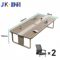 静科长条桌140*60*75cm+2把椅子套