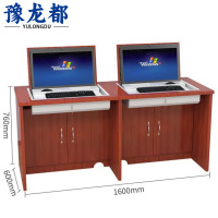 豫龙都翻转电脑桌双人位台