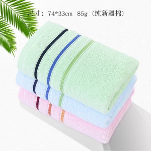 洁丽雅毛巾棉洗脸家用柔软吸水成人儿童毛巾