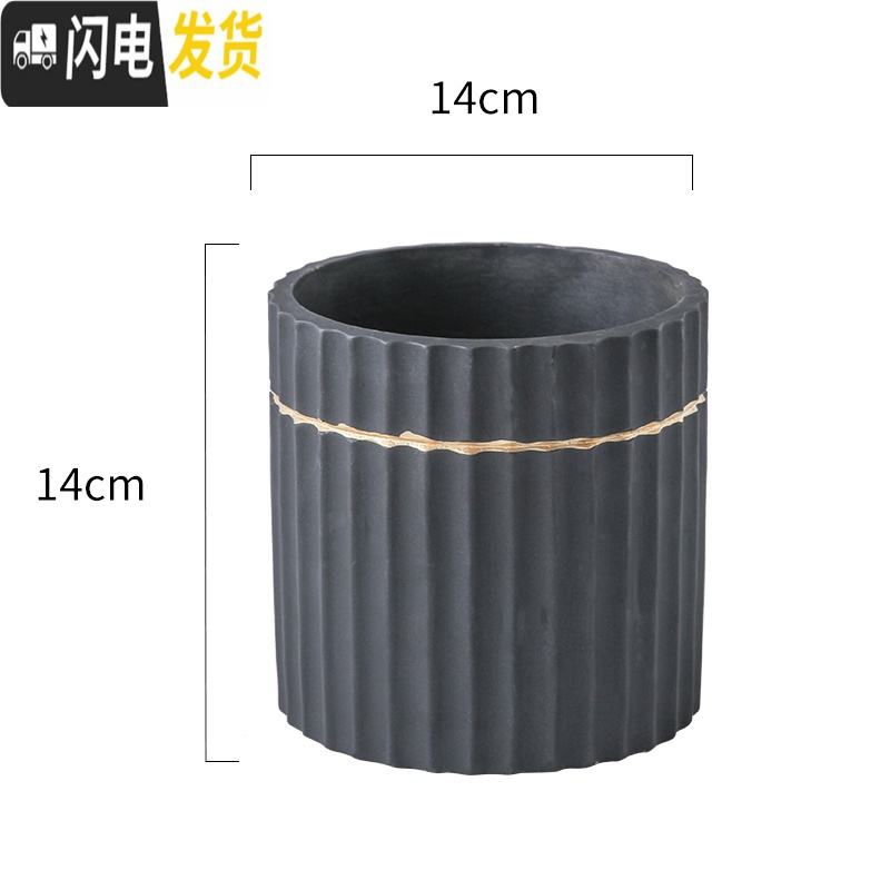 三维工匠马卡龙金边水泥花盆ins北欧风格多肉玫瑰花绿萝绿植圆柱体条纹盆 条纹黑色14cm 中等花盆容器