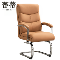蕃蒂会议椅琥珀色把