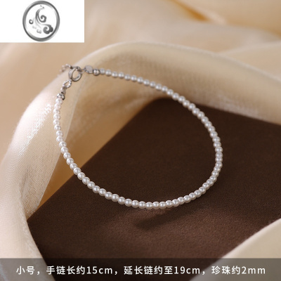 JiMi[]925银银珍珠手链女小众百搭高级感轻奢闺蜜手串手镯手饰