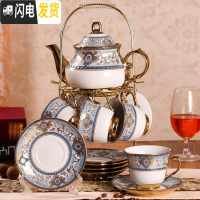三维工匠茶具套装家用简约现代6只装欧式创意客厅茶壶茶杯带架子结婚送礼 巴洛克之蓝6杯6碟1壶1架子 14件