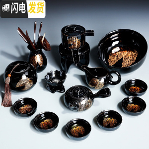三维工匠懒人茶具套装家用建盏金木叶石磨半自动泡茶功夫陶瓷茶杯 1712-14头黑釉双叶自动(洗罐道侧把壶茶漏)(简约装)