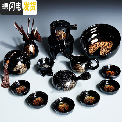 三维工匠懒人茶具套装家用建盏金木叶石磨半自动泡茶功夫陶瓷茶杯 1712-14头黑釉双叶自动(洗罐道侧把壶茶漏)(简约装)