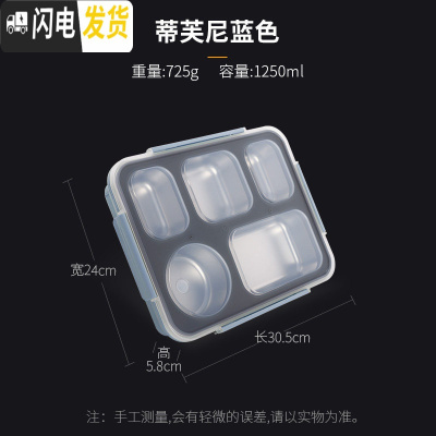 三维工匠不锈钢保温饭盒上班族分格便当盒儿童学生分隔型带饭餐盒带盖餐盘 304防溢饭盒(北欧蓝)