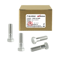 昡 不锈钢六角头螺栓 M16*50半牙 个