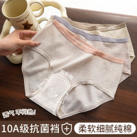 加长裆A类婴儿棉女士内裤 桑蚕丝10A裆内裤女 中腰纯棉女内裤