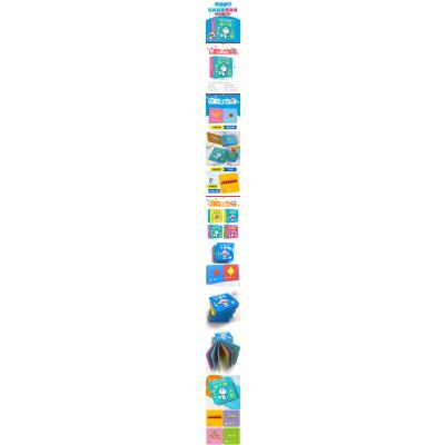 哆啦A梦认知启蒙泡泡书-比一比