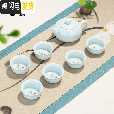 三维工匠龙泉青瓷茶具套装创意家用简约陶瓷茶壶茶杯功夫茶具整套 7头茶壶-翡翠蓝年年有鱼 10件