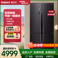 格兰仕(Galanz)电冰箱 政府补贴470L风冷无霜十字对开门 变频一级能效电脑精准控温BCD-470WTEPH曜石黑