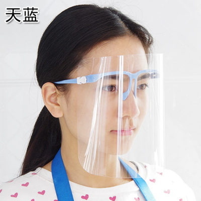 米魁厨房防油烟炒菜防油溅面罩做饭烧菜护脸防尘防护透明面具天蓝