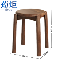 荺炬 凳子30*30*44cm个