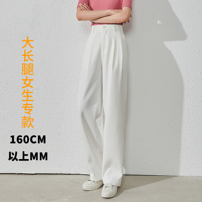 语娄白色阔腿裤女高腰垂感春季拖地裤子长裤西裤宽松直筒休闲西装裤西裤