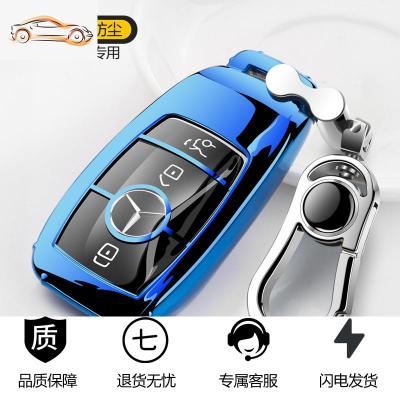 [补贴10%]奔驰E级E200L套E300L保护壳C级C260L扣A级A180汽车钥匙包GLS男女汽车钥匙包